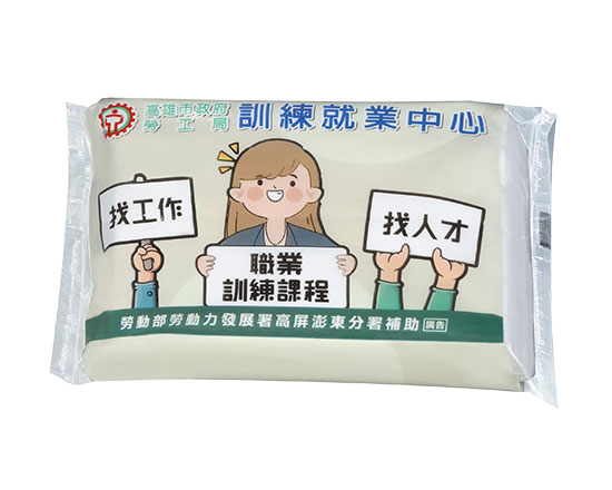 旅行包面紙(40-60抽)