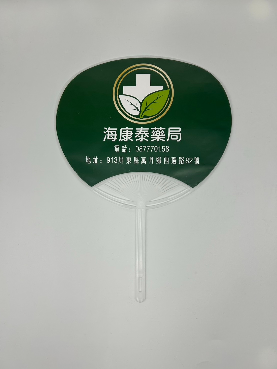 企業宣傳活動扇子(提升年度品牌識別度的專屬客製化扇子)