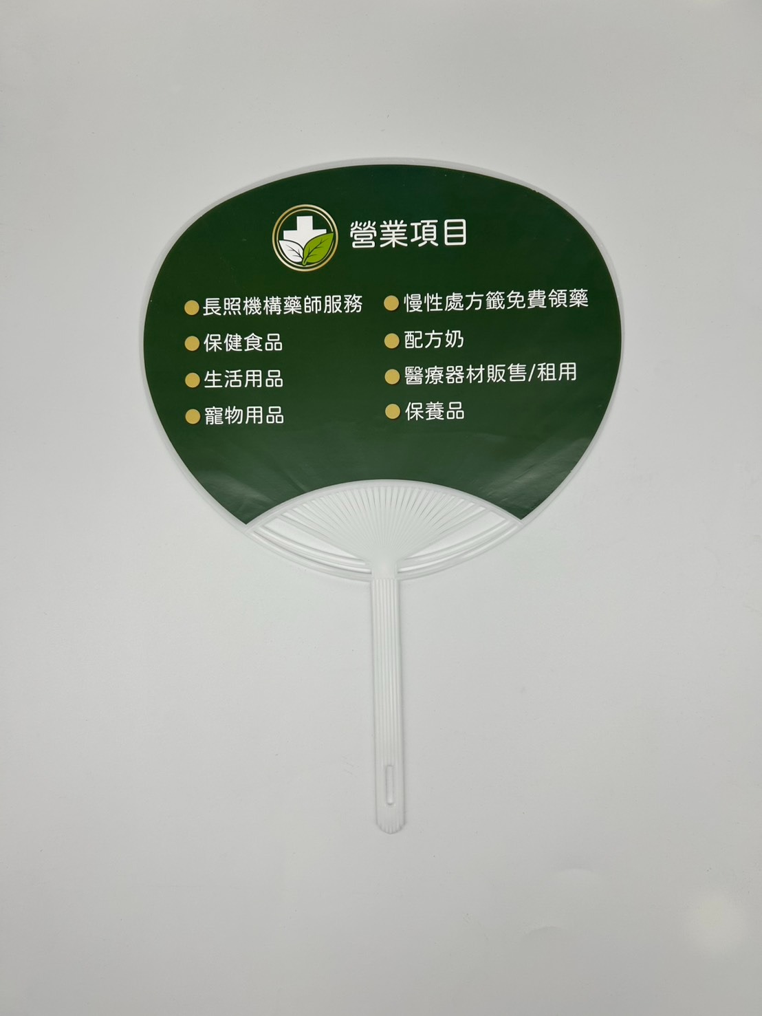 企業宣傳活動扇子(提升年度品牌識別度的專屬客製化扇子)