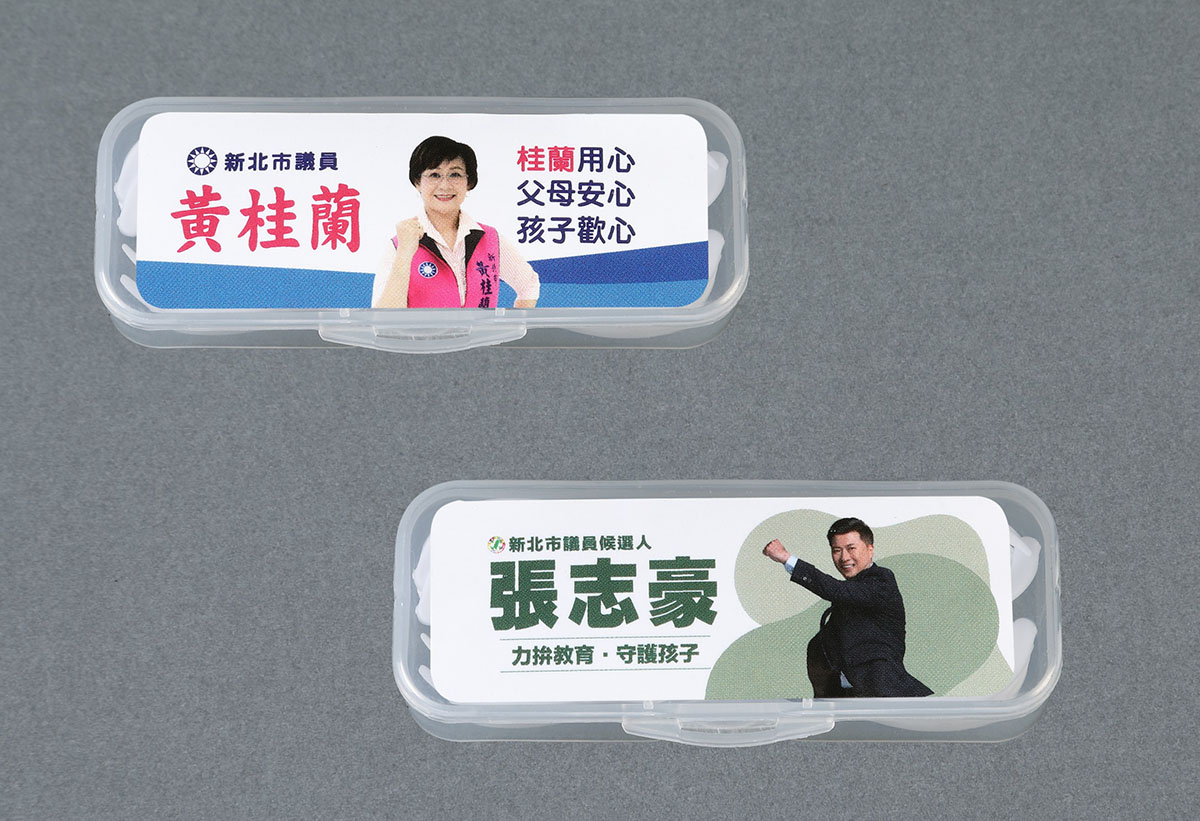 選舉競選贈品-廣告牙線盒(客製化廣告牙線盒（內含牙線）)