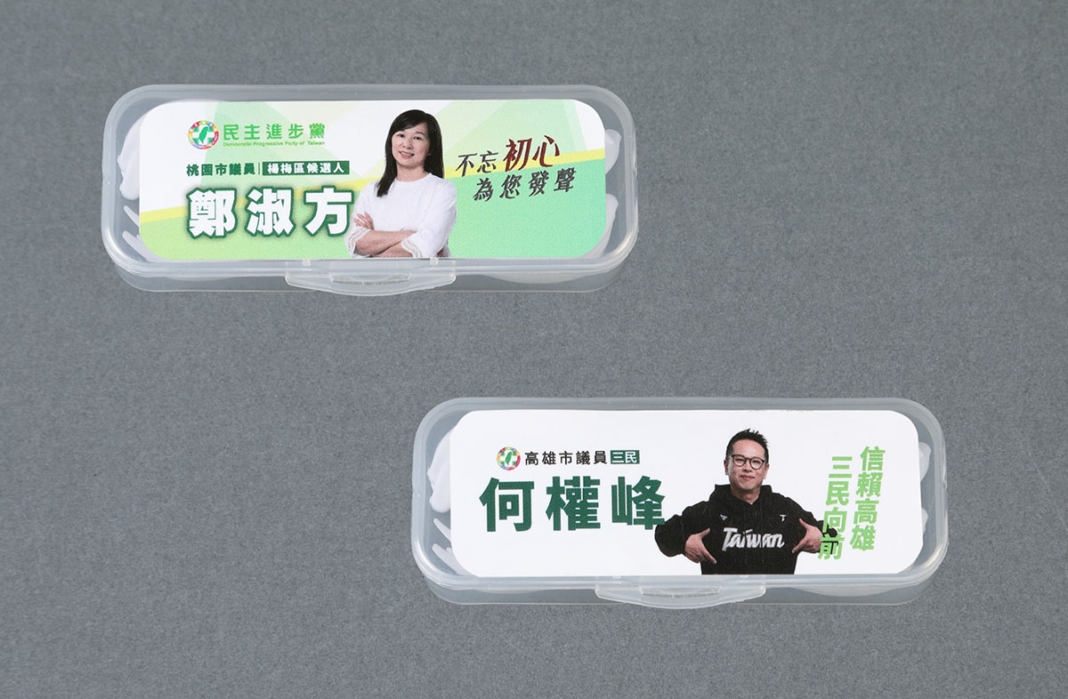 競選小物-廣告印刷牙線盒(客製化廣告牙線盒（內含牙線）)