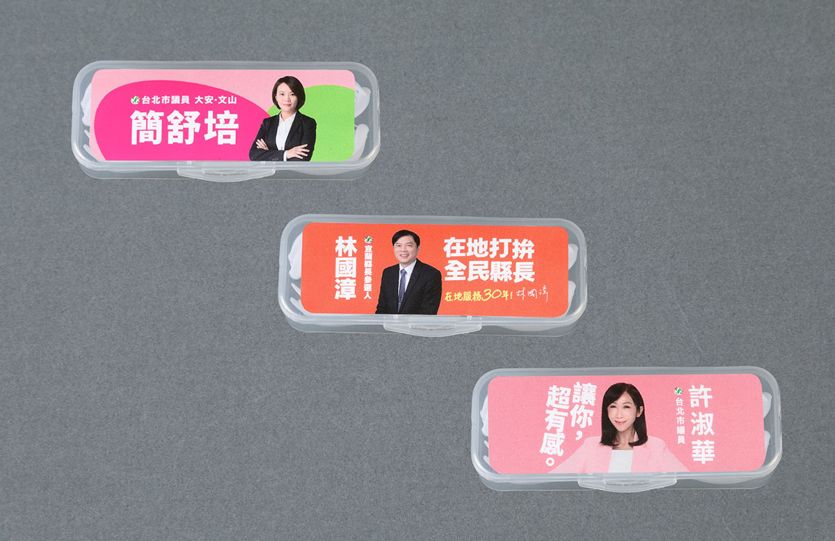 廣告牙線盒 -選舉競選宣傳(客製化廣告牙線盒（內含牙線）)
