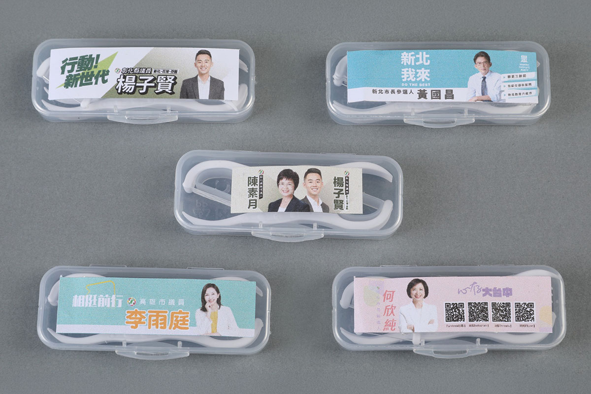 廣告牙線盒 / 客製化牙線盒