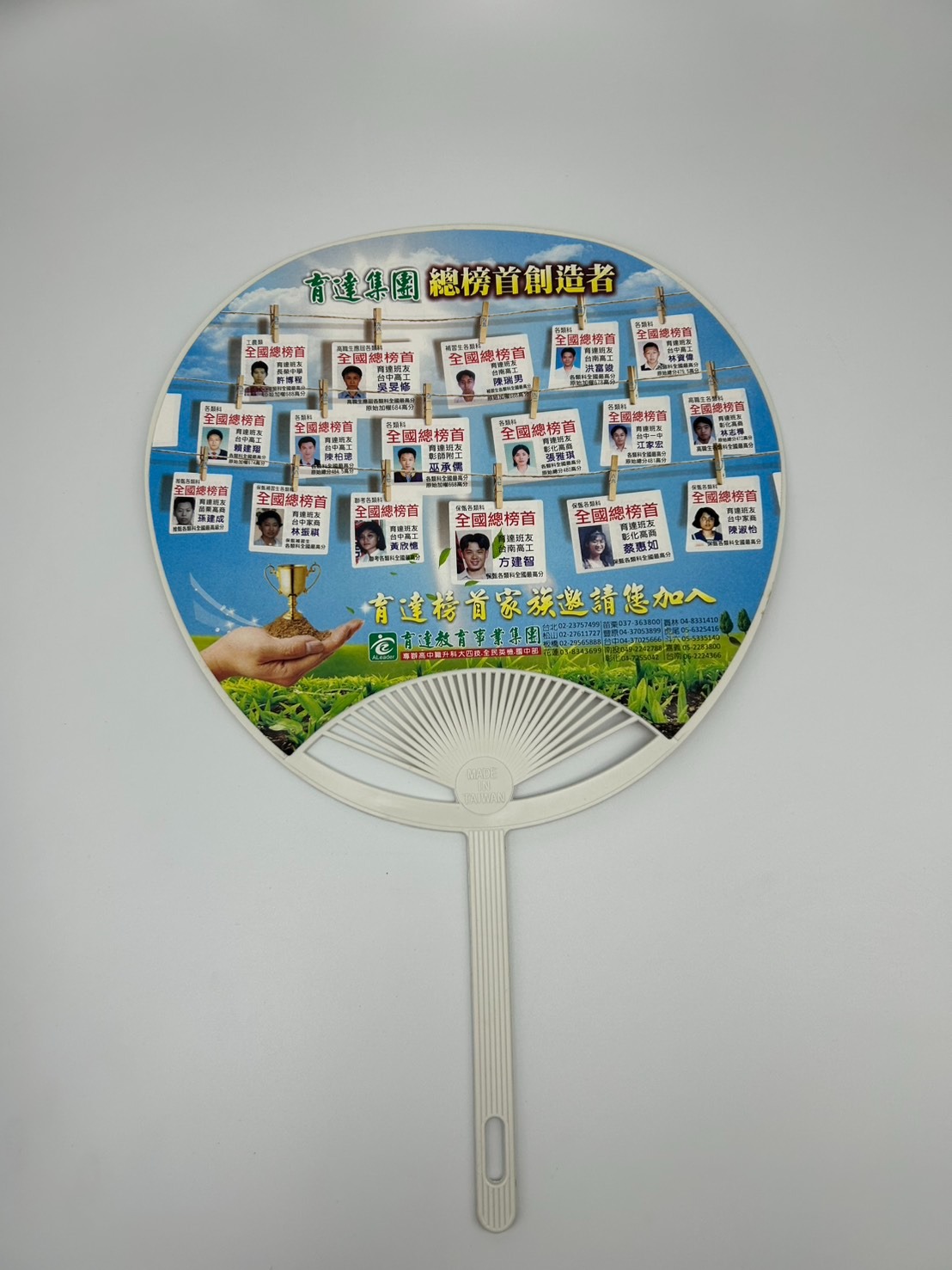 宣傳活動扇子(提升年度品牌識別度的專屬客製化扇子)