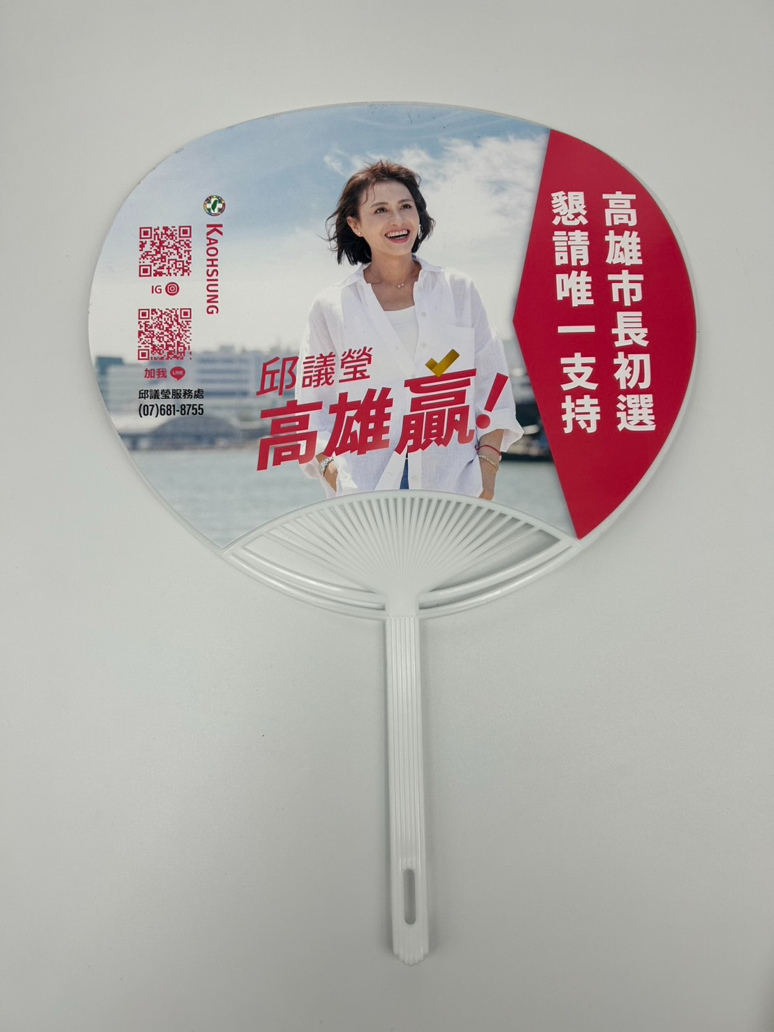 宣傳活動扇子(提升年度品牌識別度的專屬客製化扇子)