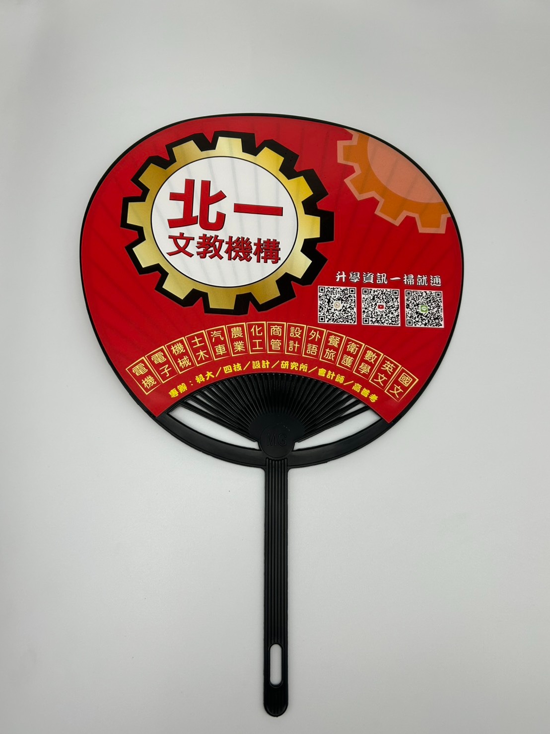 企業宣傳活動扇子(提升年度品牌識別度的專屬客製化扇子)